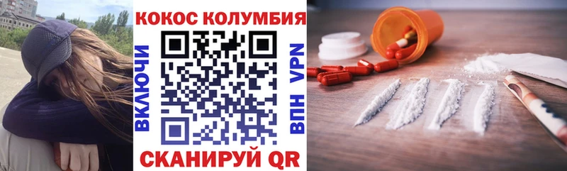 Как найти наркотики Выборг Cocaine  Псилоцибиновые грибы  МЕТАДОН  МЕФ  СОЛЬ  ГАШИШ 