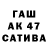 Героин хмурый Wator