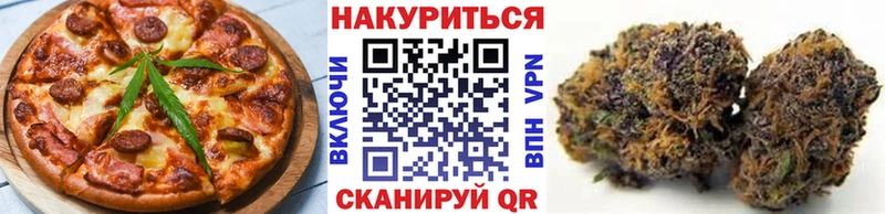 хочу наркоту  Выборг  Печенье с ТГК конопля 