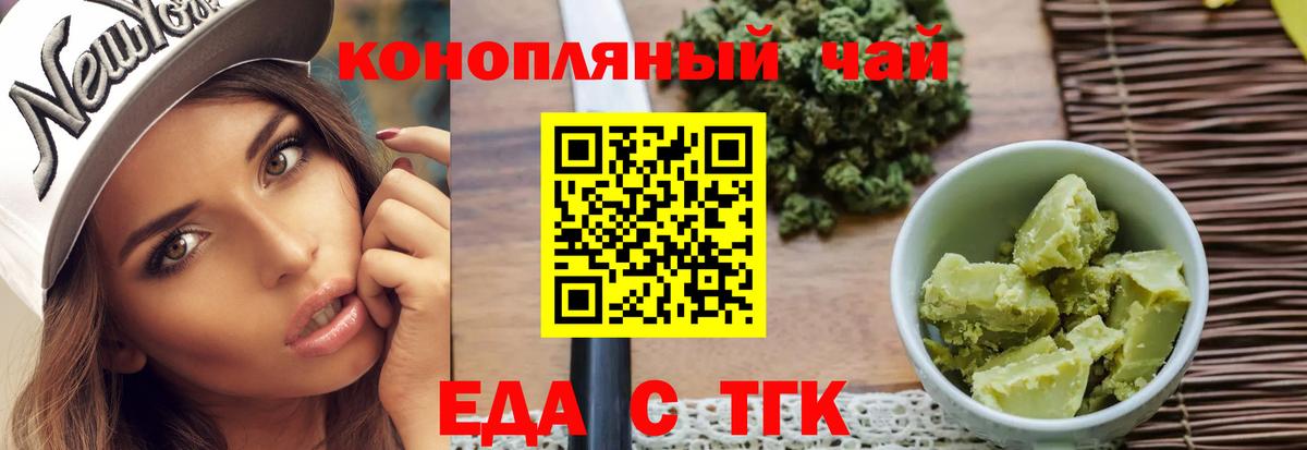 Выборг  Canna-Cookies марихуана  Вход с VPN 