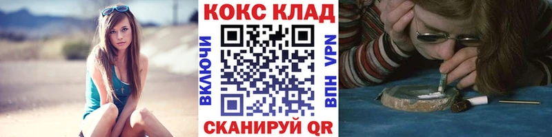 где купить   Выборг  Cocaine Columbia 