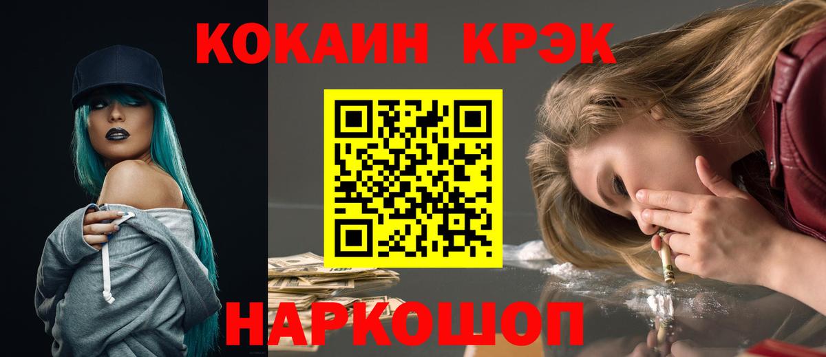 COCAIN Columbia Выборг