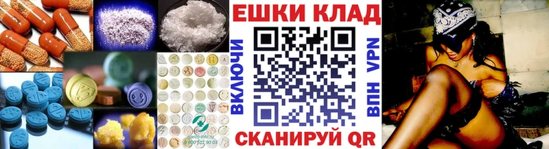 наркошоп  Выборг  ЭКСТАЗИ MDMA 