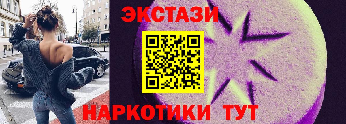 Ecstasy MDMA Выборг