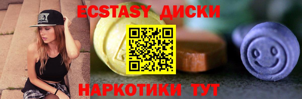 закладки  Экстази бентли  Вход с VPN  Ecstasy Дубай  Выборг 