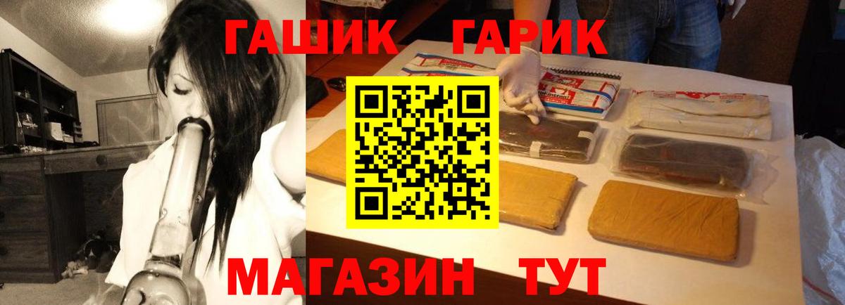 Выборг  Гашиш ice o lator  Гашиш ice o lator  Вход с VPN 