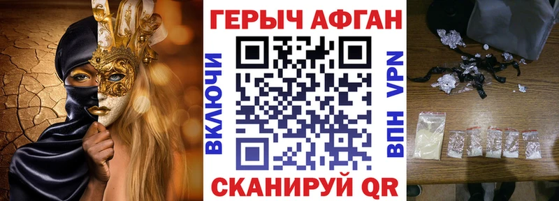 блэк спрут вход Выборг дарк нет Telegram ГЕРОИН гречка