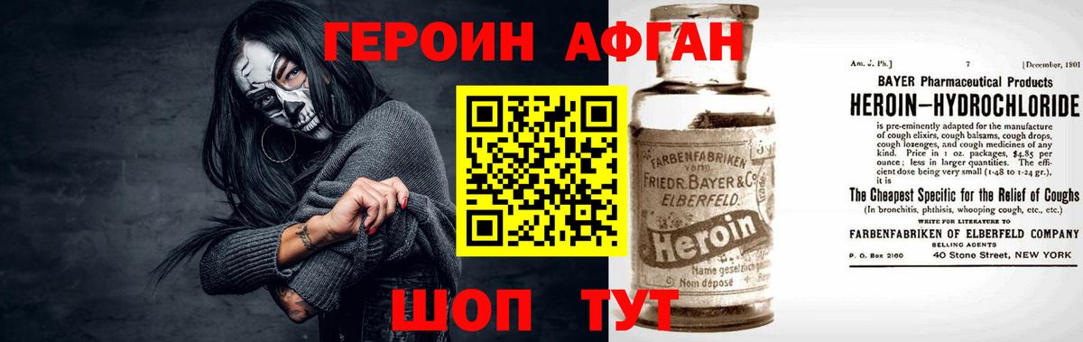 Выборг  Героин гречка  Героин  Вход с VPN 