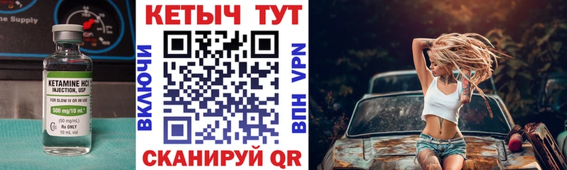 Кетамин ketamine  Выборг 