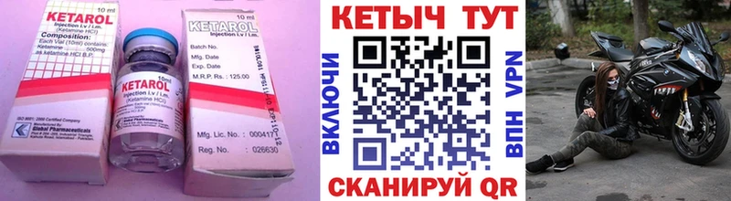 КЕТАМИН VHQ Выборг