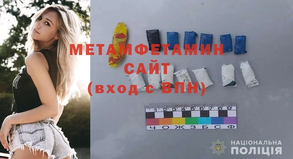 прущие крисы Бугульма