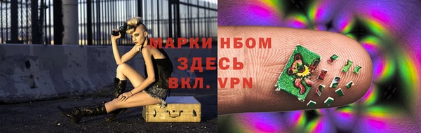 ALPHA PVP Верея