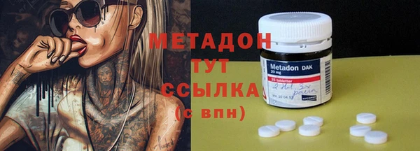 метадон Верхнеуральск