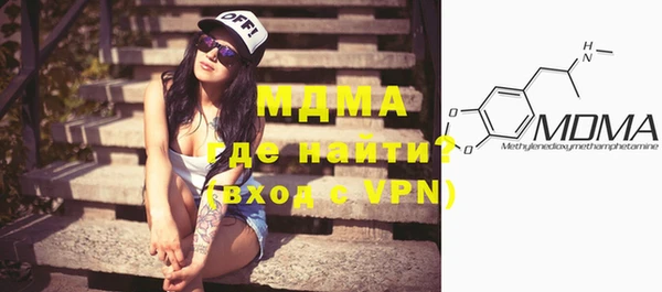 ALPHA PVP Верея