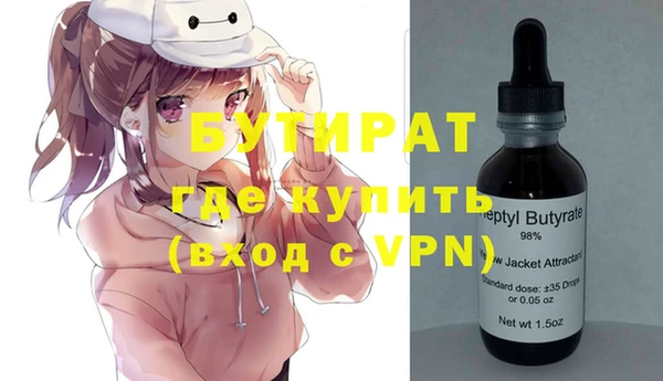 ALPHA PVP Верея