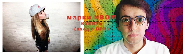mdma Верхний Тагил