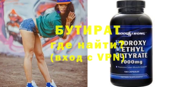 метадон Верхнеуральск