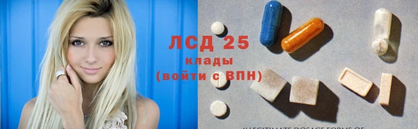 кокаин премиум Бородино