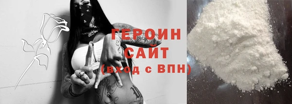 метадон Верхнеуральск