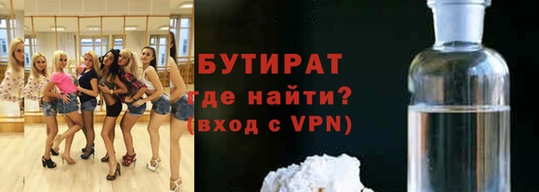 крисы Усолье-Сибирское