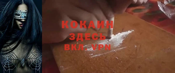 ALPHA PVP Верея