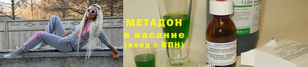 mdma Верхний Тагил