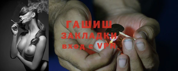 ALPHA PVP Верея