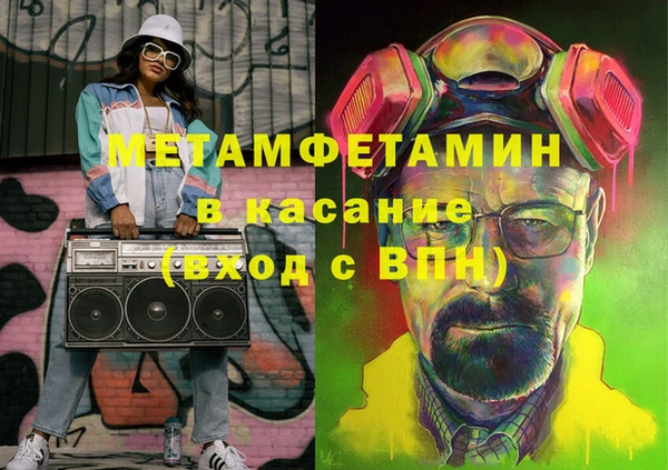 прущие крисы Бугульма
