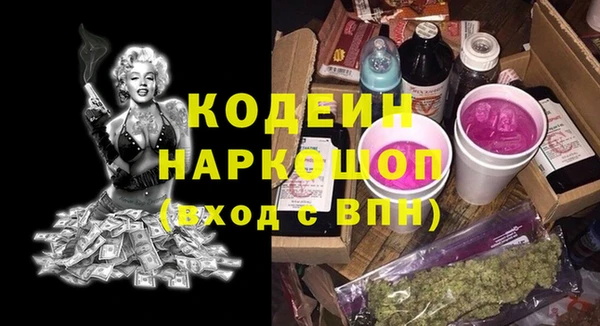 кокаин премиум Бородино