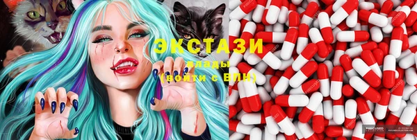 mdma Верхний Тагил