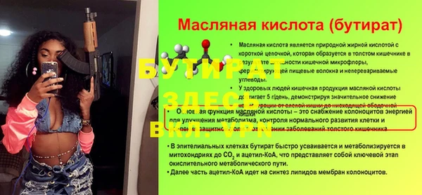гидропоника Бронницы