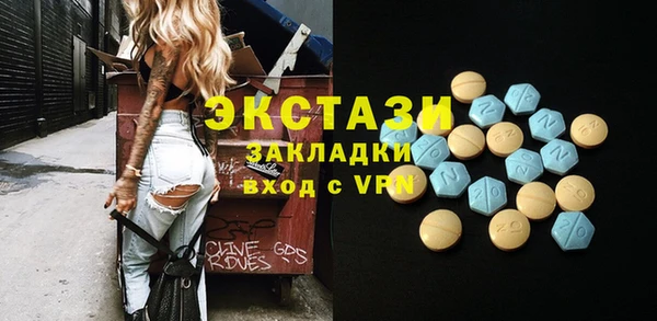 метадон Верхнеуральск