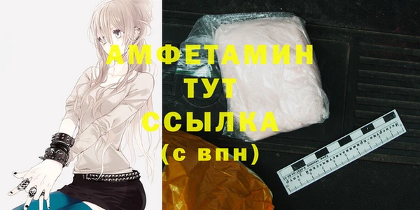 прущие крисы Бугульма