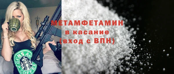метадон Верхнеуральск