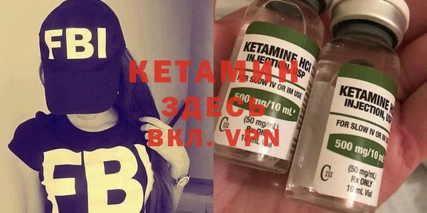 прущие крисы Бугульма