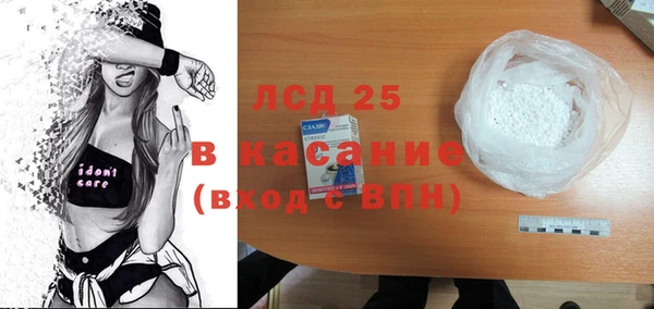 ALPHA PVP Верея