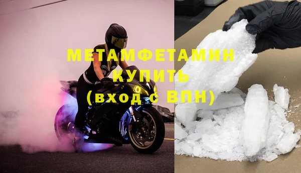 метадон Верхнеуральск