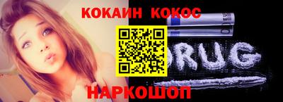 гашишное масло Балашиха