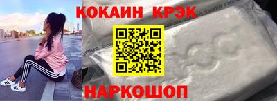 мефедрон Балаково