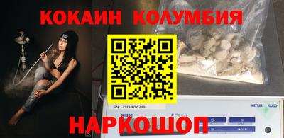 мефедрон Балаково