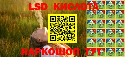 гашишное масло Балашиха