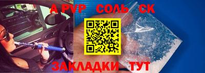 гашишное масло Балашиха