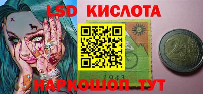 мефедрон Балаково