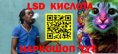 мефедрон Балаково