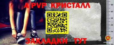 мефедрон Балаково