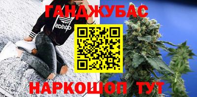 соль курить ск Балахна
