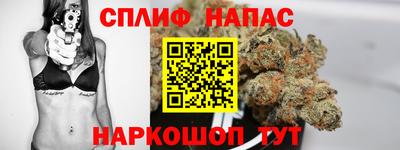 мефедрон Балаково