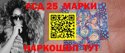 мефедрон Балаково