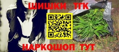 гашишное масло Балашиха
